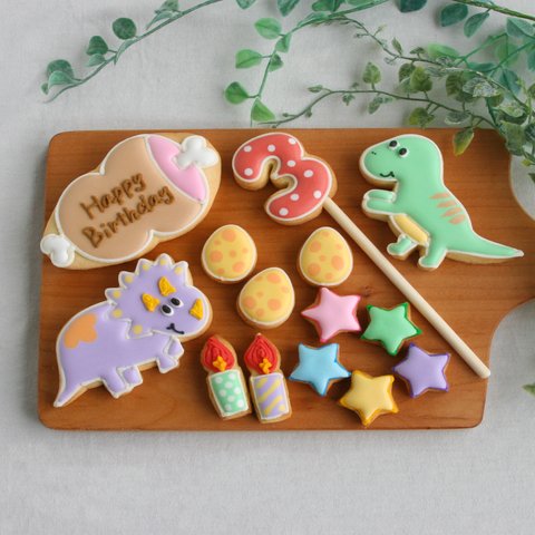 【DX恐竜バースデーセット】アイシングクッキー クッキー 恐竜 肉 卵 ケーキデコレーション 男の子 誕生日 ケーキトッピング ケーキデコレーション かわいい お菓子
