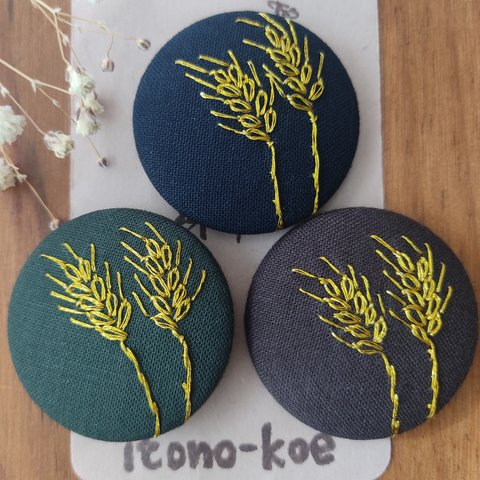 【送料無料】黄金に輝く麦穂　刺繍ヘアゴム