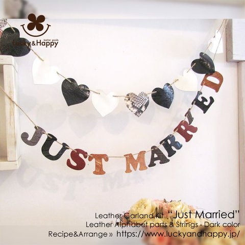 JUST MARRIED【レザーガーランドキット】・ダークアソート