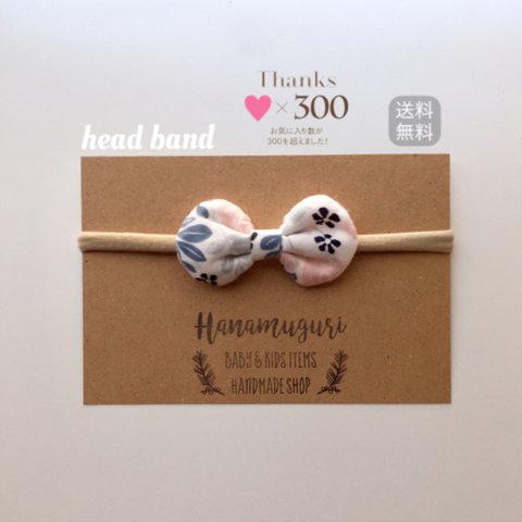 baby headband　✴︎lehtiä pink　ヘアバンド　新生児・ベビー・キッズ用