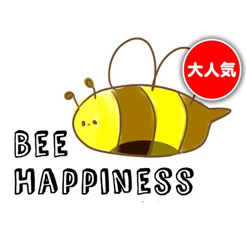 オシャレおもしろTシャツ「Bee(蜂) Happiness」【Tシャツ(半袖)】