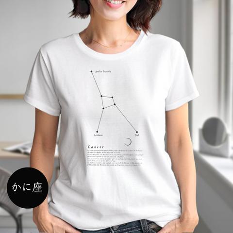 かに座【ホワイトほか】tシャツ 星座 ビンテージテイスト レトロ調