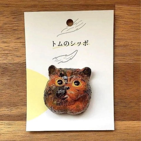 【猫マグネット】石粉粘土 サビ猫ちゃん