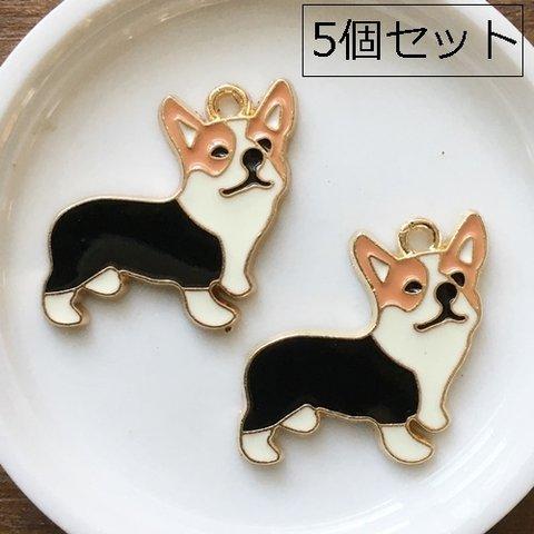 5個セット！コーギーのカラフルチャーム・エポチャーム・アクセサリーパーツ・ワンワン！犬・イヌ・わんちゃん/型番658（5個セット）