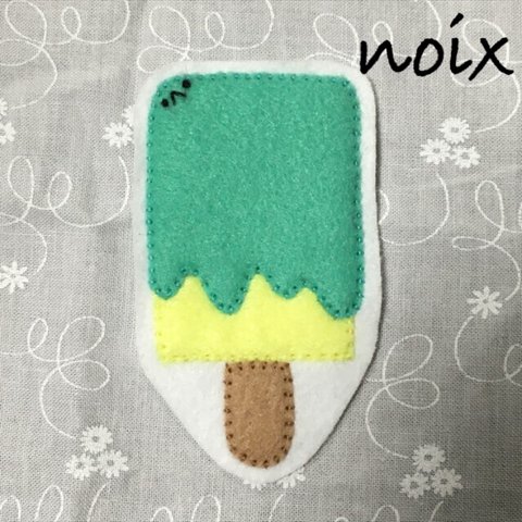 [No.8]アイスキャンデーさん　フェルトワッペン　刺繍ワッペン　縫い付け用