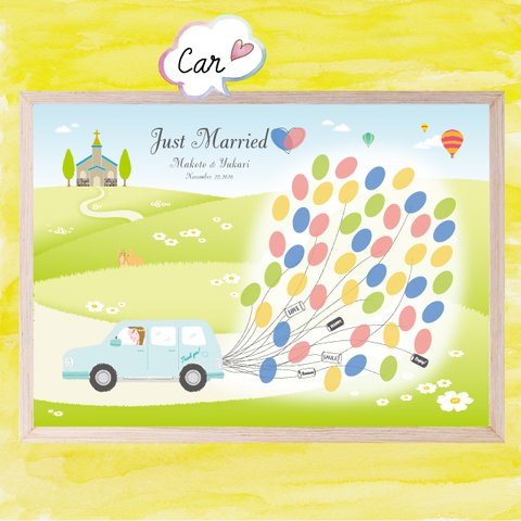 【ウェルカムボード】　Stamp Board  Car　Mサイズ 【送料無料】