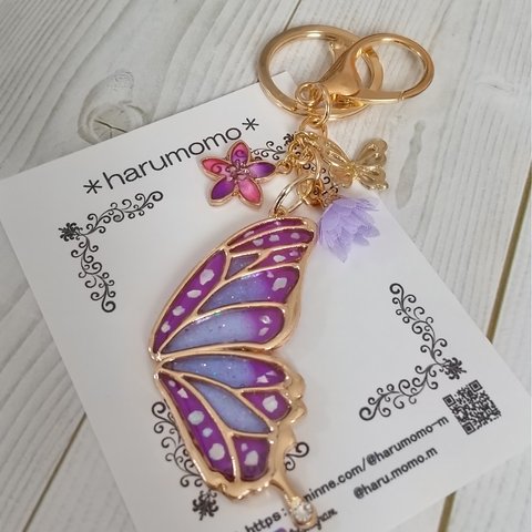【再販10】 蝶のキーホルダー 紫×水色