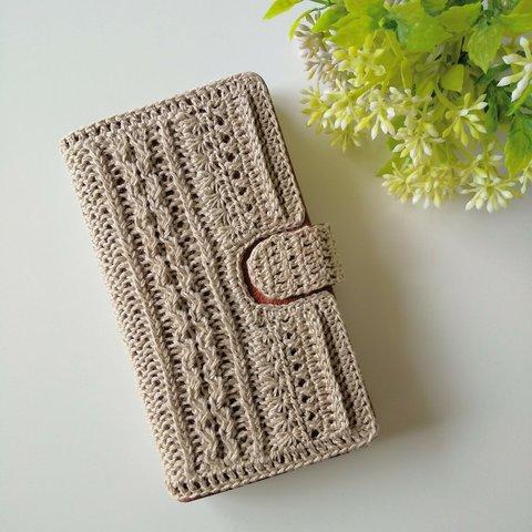 【受注製作】麻糸を編んだ手帳型スマホケース