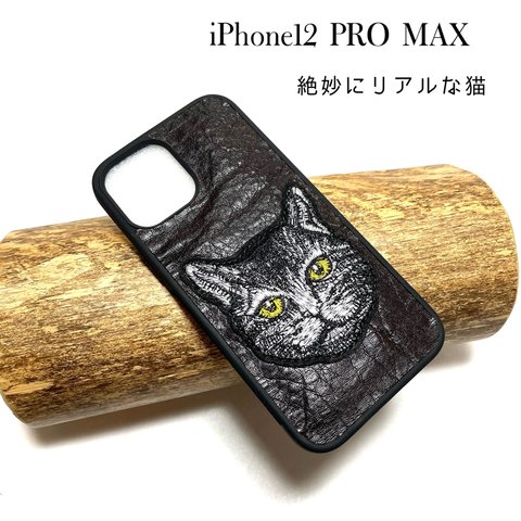 iPhone12 PRO MAX用　絶妙にリアルな猫ワッペン付き水牛革ケース