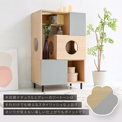 猫 家具 おしゃれ 収納棚キャットウォーク 棚ペット用品 収納 キャットクローゼット 猫用トイレ 隠せる 収納ラック キャットタワー 幅 70 高さ110