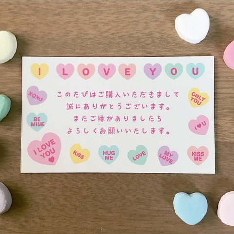 【文字入れオプション】LOVE ミニカード♡Candy Hearts♡キャンディーハーツ