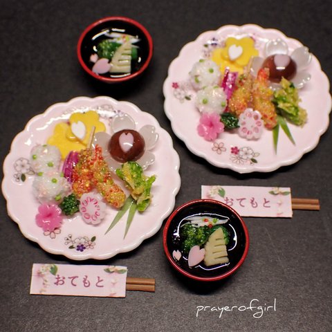 【sold out】乙女の和んプレート・菜花と白魚の椀物