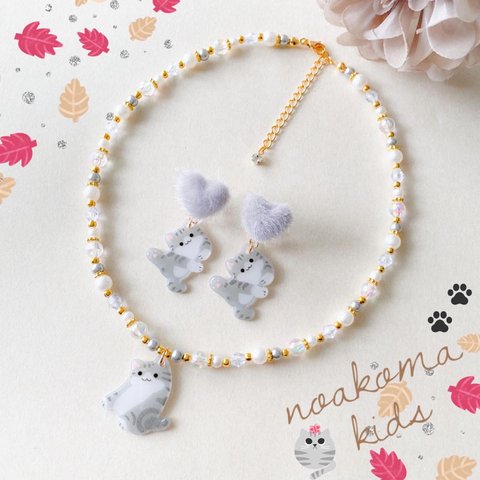 再販 ＊little princess＊ pretty cat - gray キッズイヤリング キッズ ネックレス セット ＊ キッズアクセサリー 女の子 プレゼント 誕生日 子供 猫 クリスマス