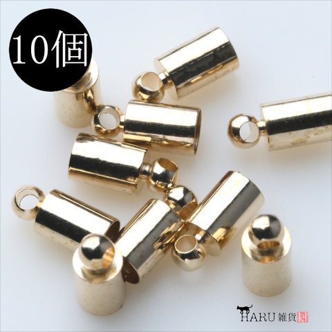 【10個】カツラ★4mm/ブロンズゴールド★紐留め エンドパーツ ヒモ留め タッセルキャップ