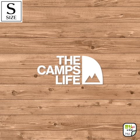 【1カラー・S】Camp キャンプ OUTDOOR アウトドア THE CAMPS LIFE キャンプス ライフ キャンプステッカー カーステッカー カッティングステッカー シール