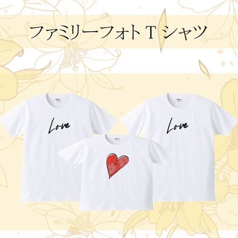 【送料無料】【新品】マタニティフォト ファミリー Tシャツ 白 メンズ サイズ プレゼント 記念 記念写真