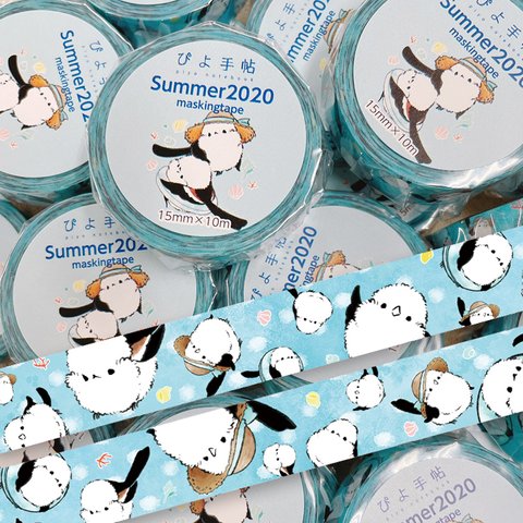 マスキングテープ　シマエナガのSummer2020