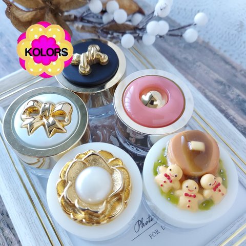 【クリームケース】 ハンドクリームケース /デコレーションケース+++KOLORS+++