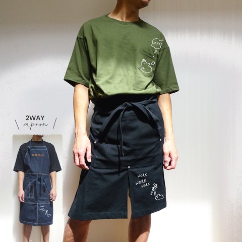 ビッグシルエットTシャツと2wayエプロンのセット 名入れOK 父の日 バレンタインデー