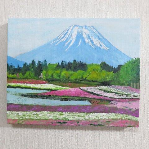 ミニ油絵富士山シリーズ（芝桜咲く）