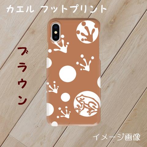 カエルフットプリント(ブラウン)　iPhoneケース・スマホケース