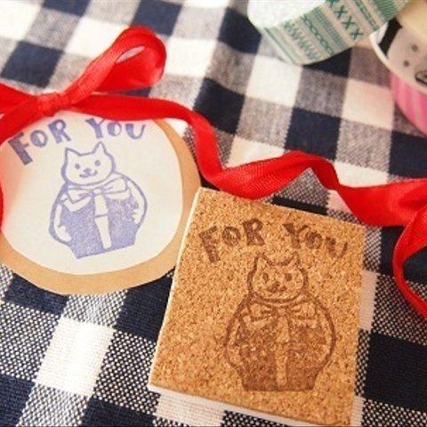 ネコ君からの贈り物はんこ