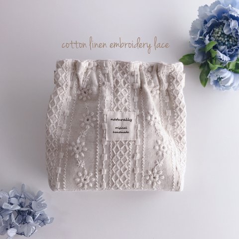 cotton linen お花と模様のライン刺繍レース　三角マチのバネ口ポーチ　キナリ系　バネ口12cm