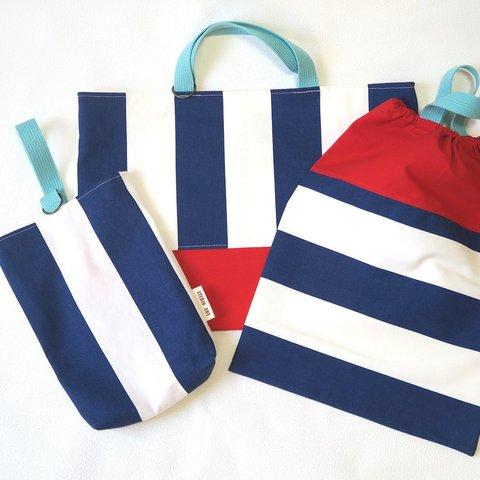 【再販３】【通園通学セット】トリコロール(school bag set - tricolor)