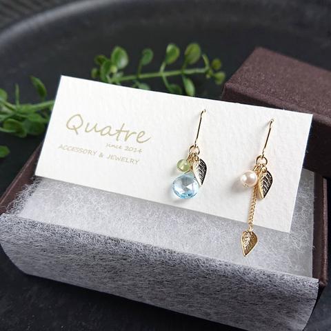 スカイブルートパーズ【Topaz】 アシンメトリーピアス