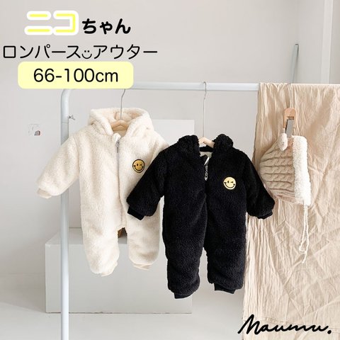 ❗在庫限り❗即納品《にこちゃんあったか☺︎ˎˊ˗ロンパースアウター》アウター / もこもこ / 防寒 / 上着 / ロンパース / OT-001