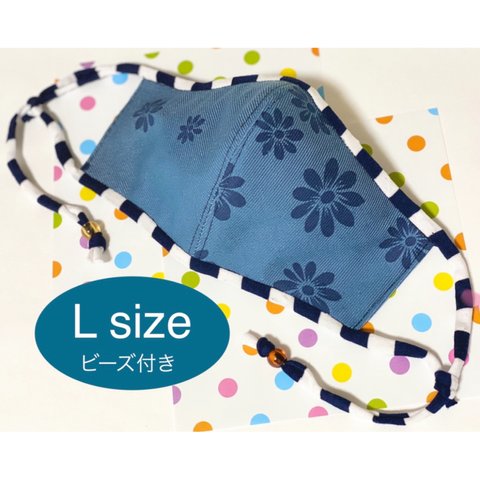 【女性向/Lsize】中高生&OL/登校&出勤時の必需品❤︎布マスク＊花柄デニム＊洗える＊立体マスク＊耳が痛くならない＊アジャスター機能付＊シンプルだけど個性的＊ユラユラ♪可愛い耳元＊たのしますく❤︎