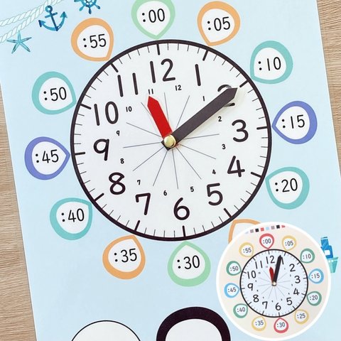 お勉強時計　★　知育時計　選べる3タイプ　シンプル　幼児　小学生　療育　保育