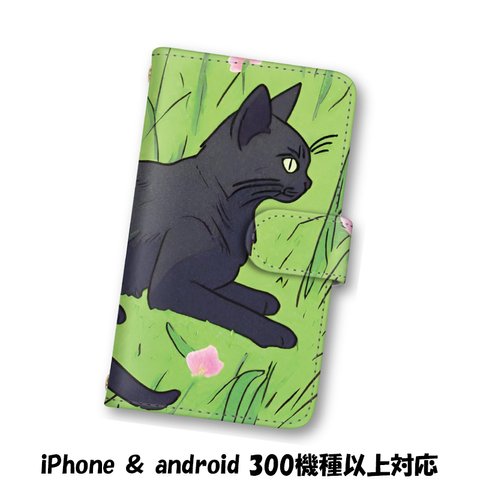 送料無料 スマホケース 手帳型ケース Android iPhone ケース 猫 ねこ スマホカバー