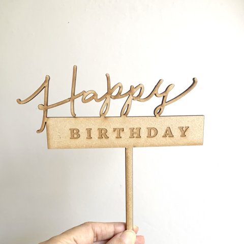 誕生日「HappyBIRTHDAY」ハッピーバースデーケーキトッパー　木製