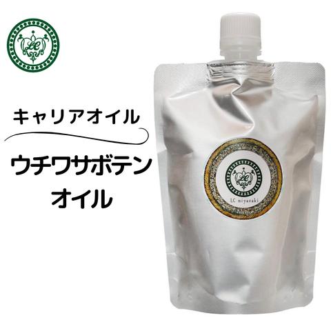 ウチワサボテンオイル　100ml