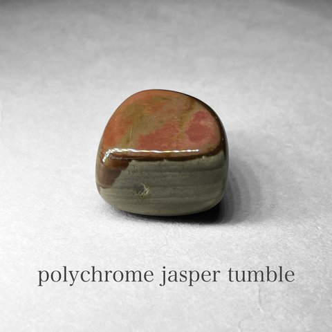polychrome jasper tumble / ポリクロームジャスパータンブル C