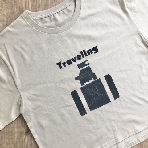 旅行鞄 ~Traveling~ Tシャツ　サンドベージュ×ダークグレー