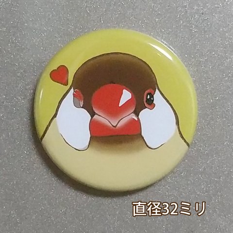 【文鳥マグネット】シナモン文鳥③