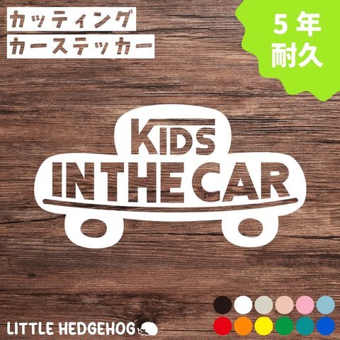 車　ロゴ　キッズインカー　ステッカー