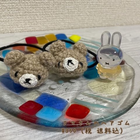 クマさんのヘアゴム