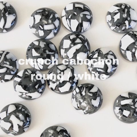 crunch cabochon(round/white) クランチカボション