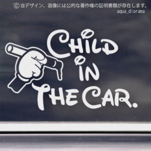 CHILD IN CAR:ハンドマーカー