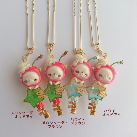 【SALE】さくらんぼにゃんこかんざし