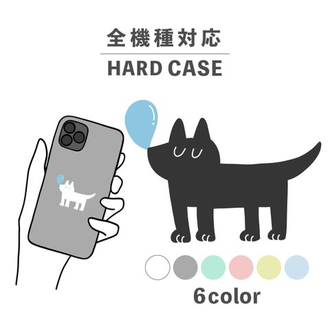 ねこ 猫 居眠り 寝る おやすみ イラスト 全機種対応スマホケース 背面型 ハードケース NLFT-HARD-05y