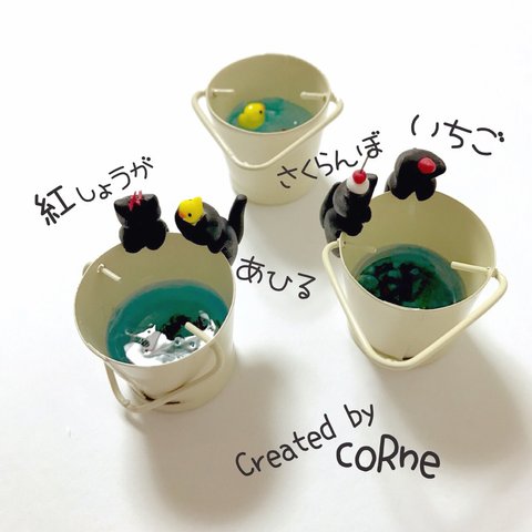 ”のぞき見” ”バケツとにゃんこ、時々アヒル”  金魚が泳ぐバケツ キーチャーム/キーホルダー/オブジェ