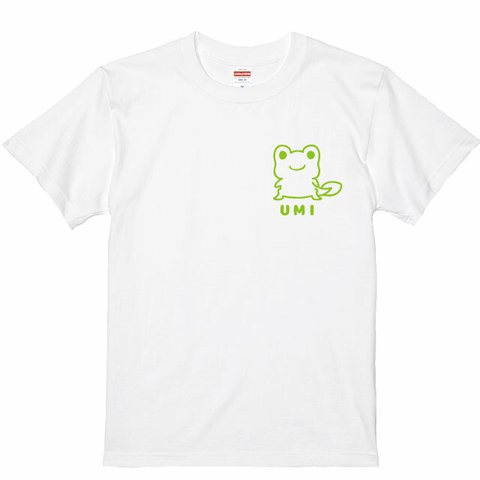 かえるＴシャツ 名入れ可能♪プリント位置が選べる 立てた！もうすぐカエルに！カエルじゃくしデザインTシャツホワイト  綿100％