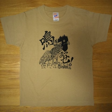 【130cm】「鳴きまっせ！」Ｔシャツ