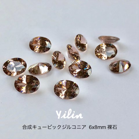 6x8mm☆5個入り☆ブラウン☆楕円☆合成キュービックジルコニア☆裸石☆ルース♪