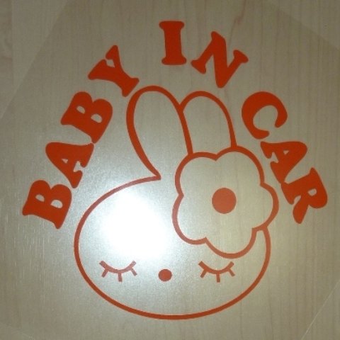 ★BABY IN CAR★ウサギ★オレンジ