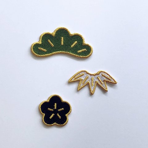 【松】が主役の松竹梅　刺繍シール　ワッペン